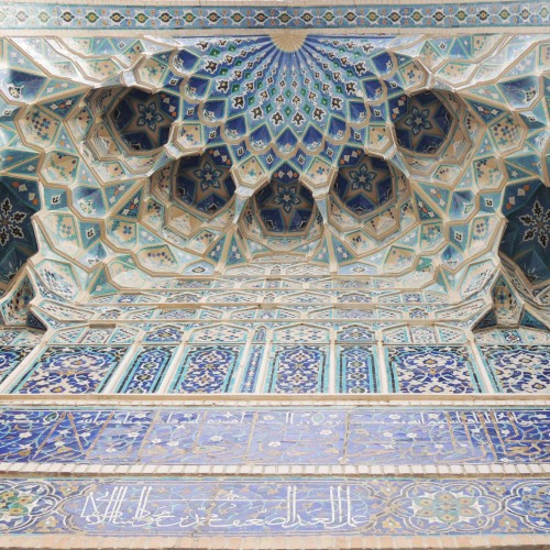 Transoxiana Pattern In Islamic Art