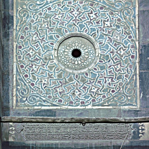 Mosque of Aslam