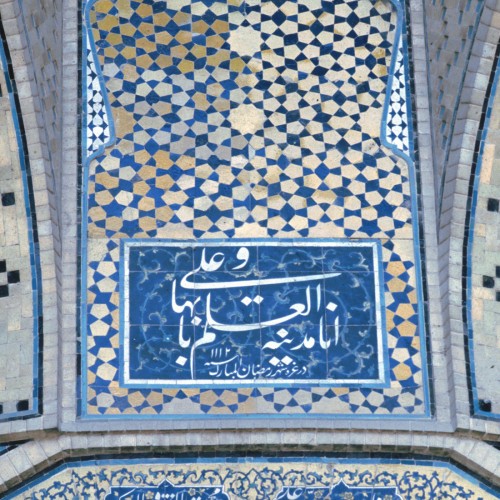 Masjid-i-Jami