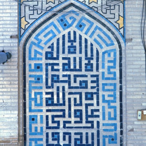al-Hakim Mosque