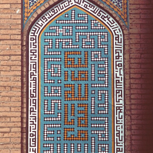 Masjid-i-Sayyed