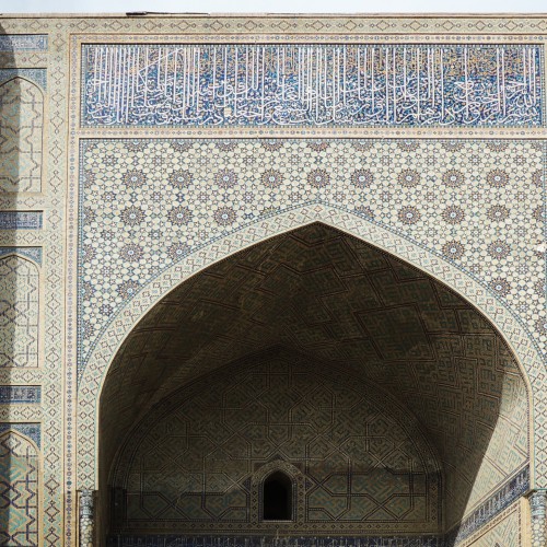 Transoxiana Pattern In Islamic Art