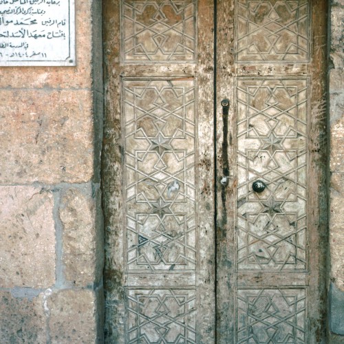 Madrassa al-Zahiriye